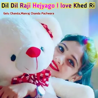 Dil Dil Raji Hejyago I love Khed Ri by Golu Chanda