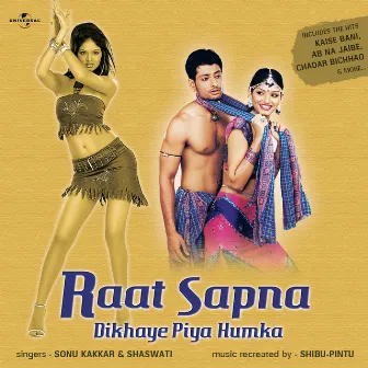 Raat Sapna Dikhaye Piya Humka by Shaswati