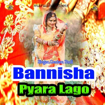 BANNISHA PYARA LAGO by Goutam Kudi