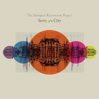 Story of a City by The Shanghai Restoration Project