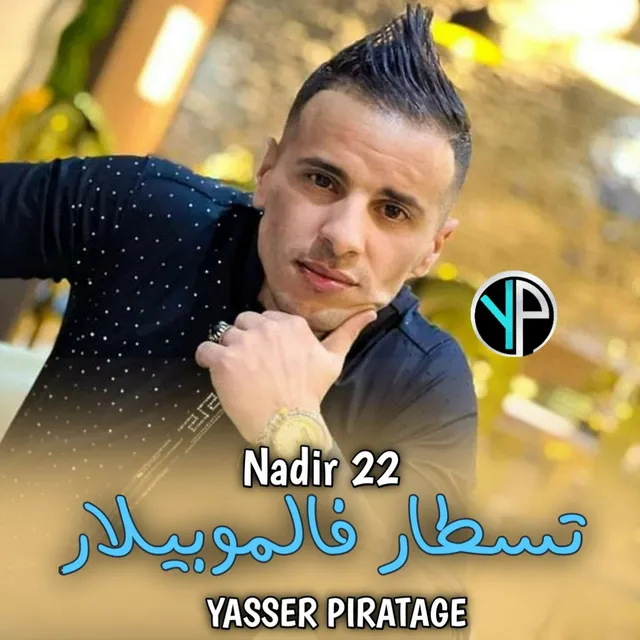 YaSser piratage