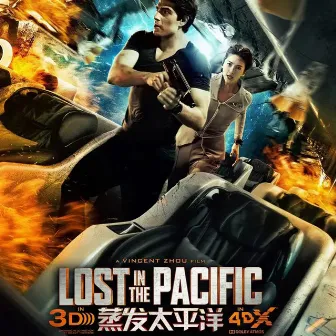 Lost in the Pacific (Original Motion Picture Soundtrack) by Andrew K