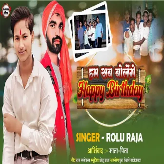 Ham Sab Bolenge Happy Birthday by Roluraja