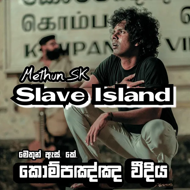 Slave Island