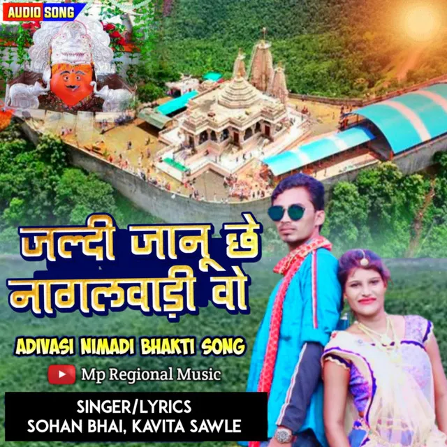 Jaldi Janu Chhe Nagalwadi Nimadi Song