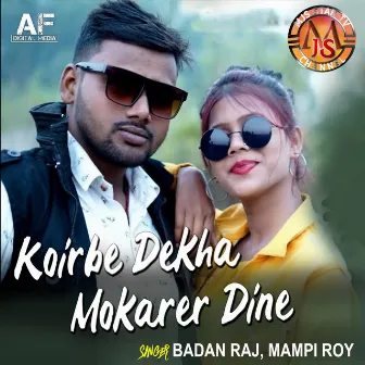 Koirbe Dekha Mokarer Dine by 