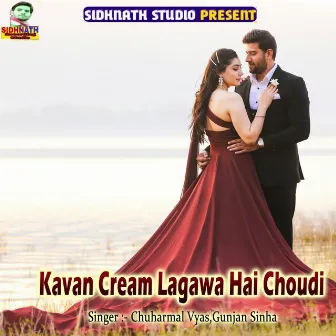 Kavan Cream Lagawa Hai Choudi by Chuharmal Vyas