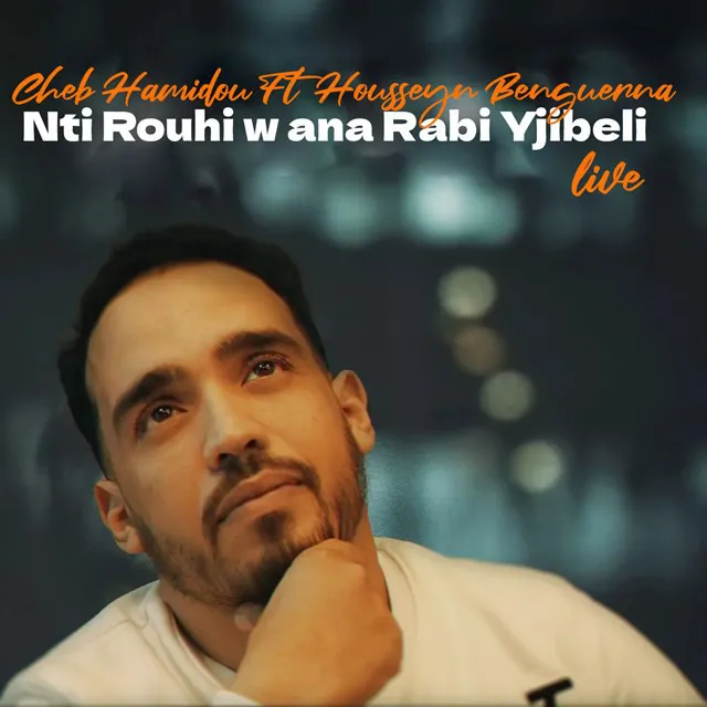 Nti Rouhi W Ana Rabi Yjibeli (live)