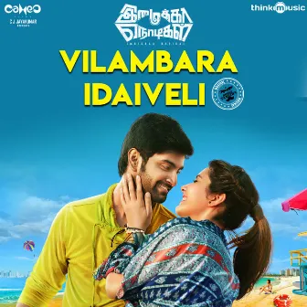 Vilambara Idaiveli (From 