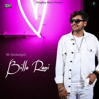 Billo Rani by SB Deobaniya