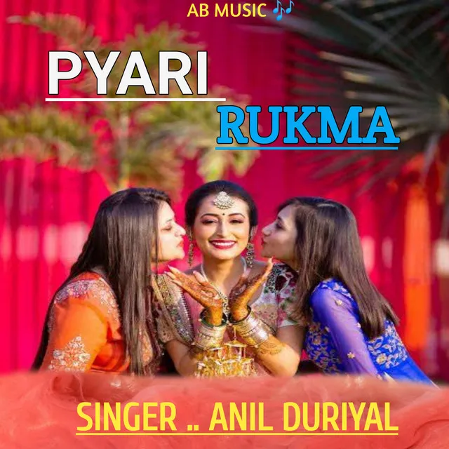 Pyari Rukma - Gadwali song