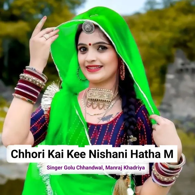 Chhori Kai Kee Nishani Hatha M