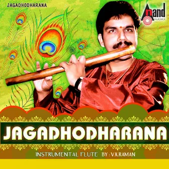 Jagadhodharana by V. K. Raman