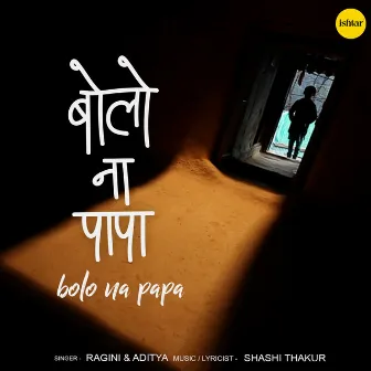 Bolo Na Papa by Ragini