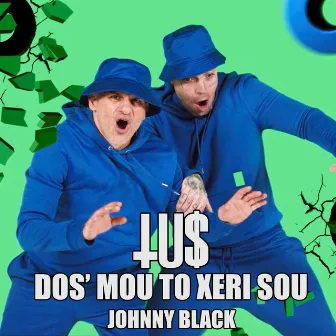 Dos' Mou To Xeri Sou by Johnny Black