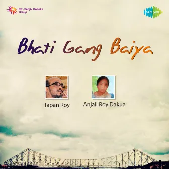 Bhati Gang Baiya by Tapan Roy