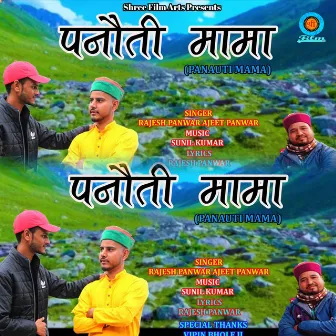 Panauti Mama (Pahari Song) by Rajesh Panwar