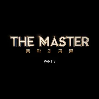 The Master, Pt. 3 by Sunhae Im