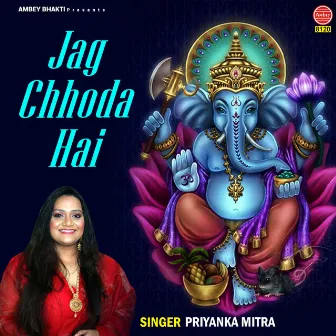 Jag Chhoda Hai by Priyanka Mitra