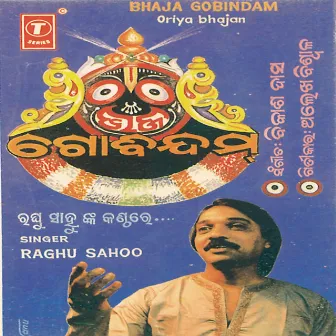 Bhaja Gobindam by Raghu Sahoo