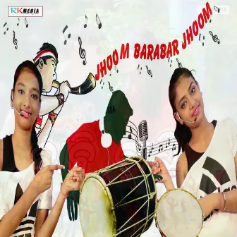 Jhoom Barabar Jhoom by Mangal Tandi