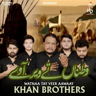 Watnaa Tay Veer Aawaay by Khan Brothers