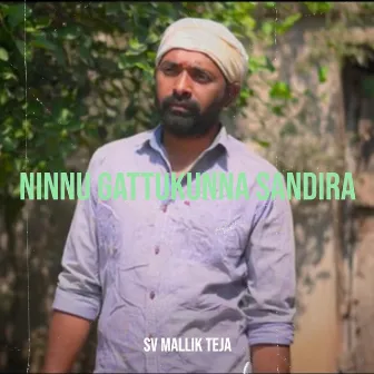 Ninnu Gattukunna Sandira by Sv Mallikteja