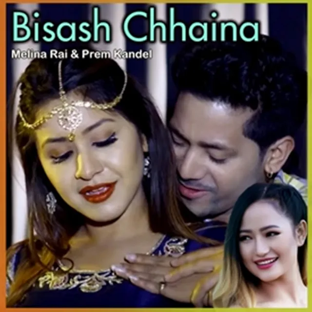 Biswash Chhaina