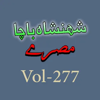 Tappay, Vol. 277 by Shahanshah Bacha