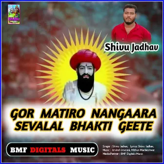 Gor Matiro Nangaara Sevalal Bhakti Geete by Unknown Artist