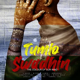 Tumio Swadhin the colour of our mind by Bipra Bala