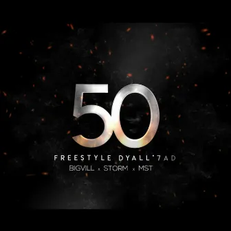 Freestyle Dyal L'7ad #50 X Mst X Storm by Bigvill