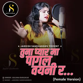 Tuna Pyar Ma Pagal Vayni Ra (Female Version) by Jagdish Sandhanshiv