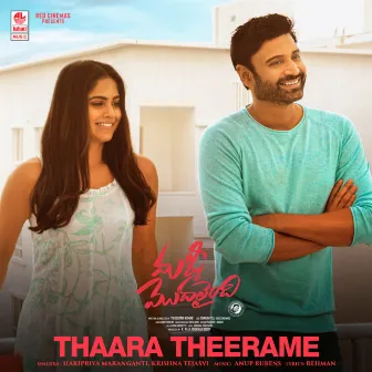 Thaara Theerame (From 