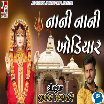 Nani Nani Khodiyar by Jignesh Prajapati