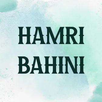 Hamri Bahini by Taradevi