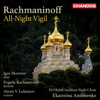 Rachmaninoff: All-night Vigil, Op. 37: VII. Glory to God in the highest by Ekaterina Antonenko