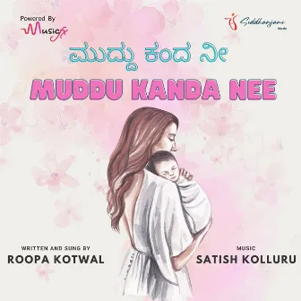 Muddu Kanda Nee by Roopa Kotwal