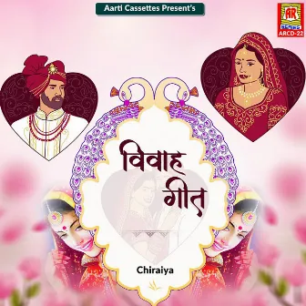 Vivah Geet by Chiraiya