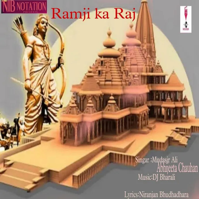 Ramji Ka Raj