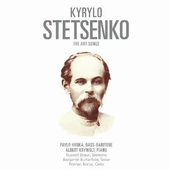 Kyrylo Stetsenko: The Art Songs by Pavlo Hunka