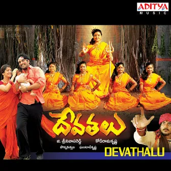 Devathalu by Unknown Artist