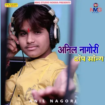 Anil Nagori Top Song by Anil Nagori