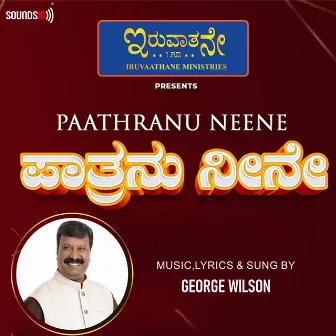 Paathranu Neene by Bro. George Wilson