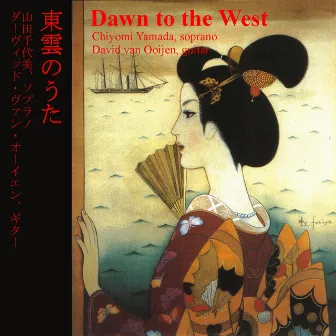 Dawn to the West by Chiyomi Yamada