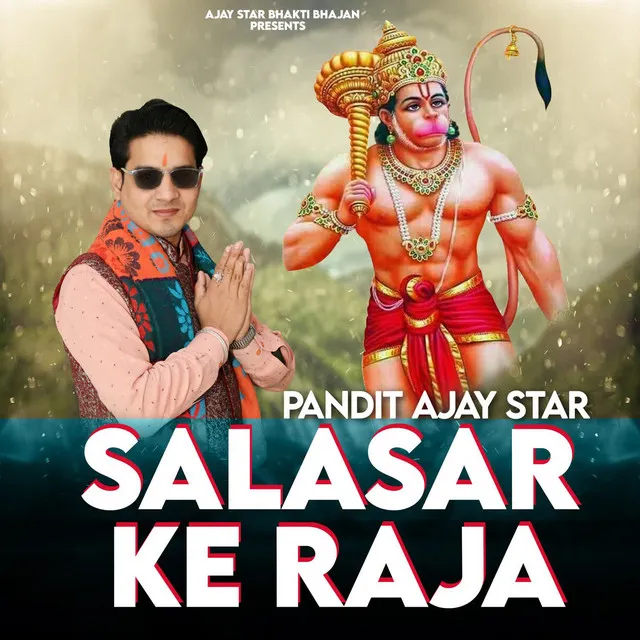 Salasar Ke Raja