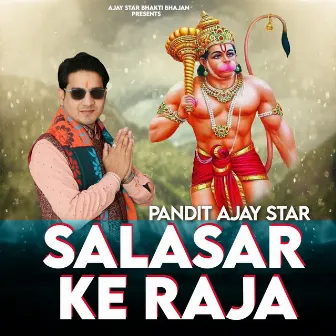 Salasar Ke Raja by Vicky Chhachhia