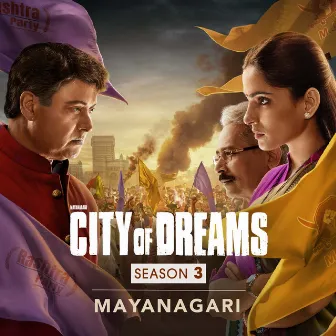 Mayanagari (City of Dreams Season 3) by Devangi Chopra