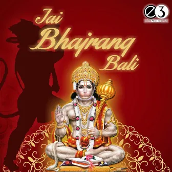 Jai Bhajrangi Bali by Usha Raj