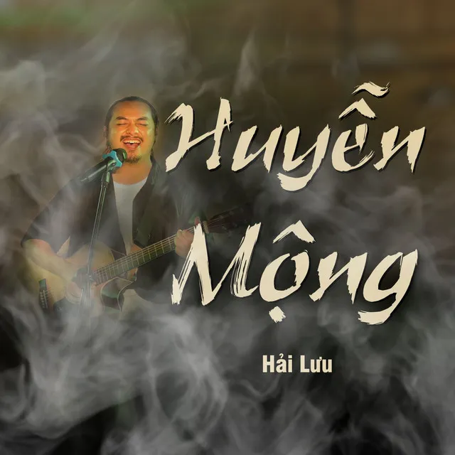 Huyễn Mộng